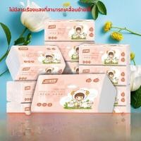 ราคา กระดาษซับมือแบบถอดได้ 3 ชั้น กระดาษชำระ กระดาษเช็ดหน้า สำหรับใช้ในบ้าน ร้านอาหาร ที่ปลอดภัยสำหรับเด็ก ราคาประหยัด (24559109447)