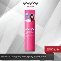 ราคา Lucido L Designing air hair spray Super hard สเปรย์จัดแต่งทรงผมม้วนลอน 200 มล (355132184)