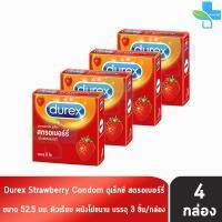 ราคา Durex Strawberry ดูเร็กซ์ สตรอเบอร์รี่ ขนาด 52 5 มม บรรจุ 3 ชิ้น 4 กล่อง ถุงยางอนามัย ผิวเรียบ 1001 (313179778)