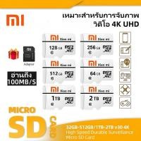ราคา XIAOMI Original Class 10 Memory Micro SD card 1TB 1TB 512GB 256GB 128GB 64GB 100MB S SD card mobile phone cctv (24348259439)