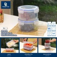 ราคา 1แถม1 Double Lock เซ็ตกล่องถนอมอาหาร กล่องพลาสติกกล่องใส่อาหาร เข้าไมโครเวฟ ความจุ 800 5600ML รุ่น 29213 29213 (24413619056)