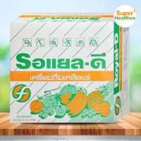 ราคา Royal d กล่อง 50ซอง รอแยล ดี เครื่องดื่มเกลือแร่ (14644619208)