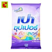 ราคา เปา ซุปเปอร์ คัลเลอร์ ผงซักฟอก 4300 ก (17276986389)
