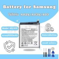 ราคา แบตเตอรี่ซัมซุง Battery for Samsung A02S A03S A03 แถมชุดไขควง (22584100143)