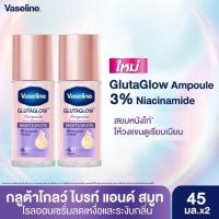 ราคา วาสลีน โรออน 45มล X2 Vaseline Deodorant Roll On 45ml X2 (20541816564)