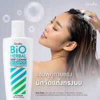 ราคา แชมพู แชมพูกิฟฟารีน เฮอร์บิต้า SHAMPOO herbita สูตรสมุนไพร ลดผมร่วง กิฟฟารีน GIFFARINE (24463407579)