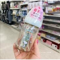 ราคา พร้อมส่ง Pigeon ขวดนมคอกว้างสีชา ของแท้ ปลอดสาร BPA ขวดนม PPSU ขนาด 5 8 ออนซ์ ขวดนมคอกว้าง ขวดนมเด็ก ขวดนม ขวดนม pigeon ขวดนมพีเจ้น (23901974288)