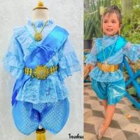 ราคา ชุดไทยประยุกต์เด็กผู้หญิง ชุดไทยเด็ก ชุดไทยร 5ครบชุดเสื้อลูกไม้โจงและผ้าสไบ (13459903503)