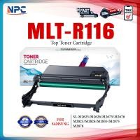 ราคา ตลับดรัม MLT R116 FOR Samsung Xpress SL M2625 M2626 M2675 M2676 M2825 M2826 SL M2835 (23844456136)