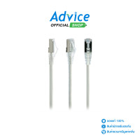 ราคา CAT6A UTP Cable 2m LINK US 5202SLZ 1 White (21782881466)