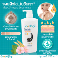 ราคา GoodAge โลชั่นบำรุงผิว กู๊ดเอจ ดาร์ก สปอต คอเรคเตอร์ แอนตี้ออกซิแดนท์ DARK SPOT CORRECTOR Anti Oxidant 400 มล (9113078421)