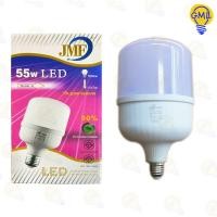 ราคา หลอดไฟ LED 25w 35w 45w 55w 65w 75w JMF แสงขาว แสงวอร์ม หลอดไฟประหยัดพลังงาน หลอดไฟประหยัด หลอดไฟ Warm Whtie หลอดไฟแม่ค้า หลอด LED หลอดไฟ JMF (17519995861)