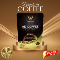 ราคา พร้อมส่ง WE COFFEE กาแฟวีคอฟฟี่ 23 in1 เพื่อสุขภาพที่ดีทุกวัน พร้อมส่งล๊อตใหม่ ของแท้ 100 (23672261195)