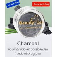 ราคา คังเซน สบู่ชาร์โคล บิวตี้ เซน ชาร์โคล เฟเชียล โซฟ 50 กรัม (11105581907)