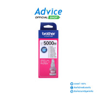 ราคา BROTHER BT 5000 M (7639470990)