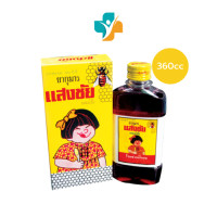 ราคา แสงชัย กุมาร ผสมน้ำผึ้ง ขนาด 180cc 360cc (23820855737)