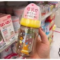 ราคา พร้อมส่ง Pigeon ขวดนมคอกว้างสีชา ของแท้ ปลอดสาร BPA ขวดนม PPSU ขนาด 5 8 ออนซ์ ขวดนมคอกว้าง ขวดนมเด็ก ขวดนม ขวดนม pigeon ขวดนมพีเจ้น (23901974284)