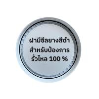 ราคา ถังดองเหล้า หมักเบียร์ ดองบ๊วย มือ 1 ขนาด 20 ลิตร หูหิ้วเหล็ก ฝาล็อค 2 ชั้น รับประกันน้ำไม่่หก อากาศไม่เข้า 100 (22917791956)
