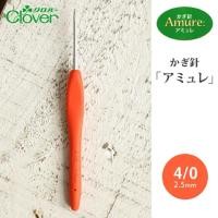 ราคา เข็มโครเชต์ Amour clover japan แท้ ราคาต่อด้าม (539102122)