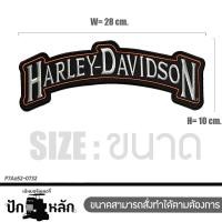 ราคา Patch Biker อาร์มติดหลังสื้อกั๊ก แพทติดเสื้อไบค์เกอร์ อาร์มกลุ่ม Harley Davidson Motorcycles สำหรับเย็บติดเสื้อหนัง (24459229684)