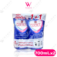 ราคา แพ็คคู่ Essence Magic Wash 700 ml x2 เอสเซ้นส์ น้ำยาซักผ้า สำหรับซักเครื่อง ชนิดเติม (24163567126)