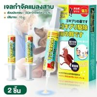 ราคา เจลกำจัดแมลงสาบ เจลแมลงสาบ กับดักแมลงสาบ 10g กำจัดแมลงสาบได้รวดเร็ว กาวดักแมลง ยาฆ่าแมลง เหยื่อกำจัดมดและแมลงสาบ (24438697571)