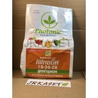 ราคา ปุ๋ยเกร็ดโฟทอนิค 10 30 20 1 กก สูตรบำรุงดอก (6497182734)