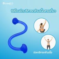 ราคา ซิลิโคนยืดบริหารกล้ามเนื้อ เหมาะสำหรับผู้เริ่มต้นฝึกเล่นยางยืดออกกำลังกาย วัสดุผลิตจากยางพารา (834896937)