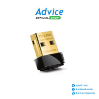 ราคา Wireless USB Adapter TP LINK TL WN725N N150 (3829606338)