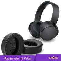 ราคา ฟองน้ำหุ้มหูฟังโฟมสำรองสำหรับ Sony MDR XB950BT XB950B1หูฟังคุณภาพสูง12 26 (23549170543)