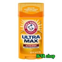 ราคา ARM HAMMER Ultra Max Antiperspirant Deodorant โรลออน ลดเหงื่อ ลดกลิ่น แห้งไว (24527770556)