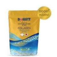 ราคา คอลลาเจน ไดเปปไทด์ พลัส แคลเซียม Collagen Dipeptide plus calcium ตราโดนัท คอลาเจน (22370096741)
