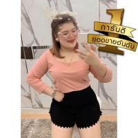 ราคา 047 เสื้อสาวอวบคอเหลี่ยม เสื้อแขนศอก (10133446499)