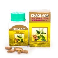 ราคา อบเชย ขาวละออ 100 แคปซูล CINNAMION CAPSULE Khaolaor อาหารเสริมสำหรับการปรับสมดุลของร่างกาย จำนวน 100 แคปซูล 1 แคปซูล อบเชย 450 มก (8403039231)