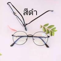 ราคา แว่นสายตาสั้น ทรงหยดน้ำ เลนส์บลู กรอบโลหะ ป้องกันรังสีสีฟ้า แว่นตาป้องกันคอมพิวเตอร์ 76127 (16510849745)