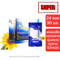 ราคา Green Bio Super Treatment กรีนไบโอ 1 กล่อง 24 ซอง ยกกล่อง สีน้ำเงิน (24223273638)
