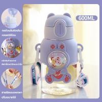 ราคา Aoduoyaya กระบอกน้ำเด็ก ขวดน้ำเด็กอนุบาล พร้อมส่ง กระติกน้ำเด็กไปโรงเรียน พกพา 600ml ขวดน้ำน่ารัก กระติกน้ำนักเรียน (23428523073)
