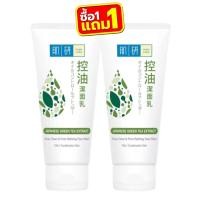 ราคา 1แถม1 Hada Labo Face Wash 100g ฮาดะ ลาโบะ เฟส วอซ 100กรัม (24443243040)