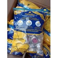 ราคา 50 ถ้วย แอลกอฮอล์ก้อน แบบถ้วย Ferno Solid Alcohol Fuel จุดถ่าน ตราเฟอร์โน่ เป็นเชื้อเพลิงจุดไฟ แอลกอฮอล์แข็ง คุณภาพสูง หม้อไฟ ท่องเที่ยว ปิคนิค (8318025712)