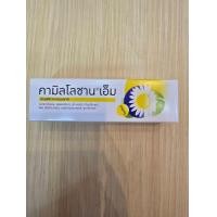 ราคา คามิโลซานเอ็ม พ่นคอ สเปรย์ Kamillosan M Spray ผลิตภัณฑ์ดูแลช่องปากและลำคอ ขนาด 15มล (23894387476)