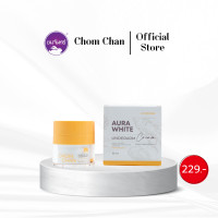 ราคา ชมจันทร์ ออร่า ไวท์ อันเดอร์อาร์มครีม ครีมขิง (23128636202)