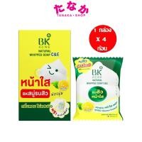 ราคา กล่อง X4 ก้อน สูตรใหม่ สบู่ บีเค แอคเน่ รบสิวหน้าใส Vit C E BK Acne Natural Whipped Soap C E (12444637307)