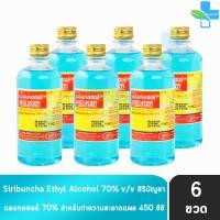 ราคา ศิริบัญชา แอลกอฮอล์ Ethyl Alcohol 70 v v 450cc 6 ขวด ฆ่าเชื้อโรค 601 (6084126352)