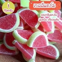 ราคา เยลลี่กลิ่นแตงโม เยลลี่ เยลลี่ผลไม้ ขนมเยลลี่ เยลลี่เคลือบน้ำตาล เยลลี่รวมรส เยลลี่เมล่อน (18480142157)