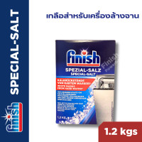 ราคา เกลือสำหรับเครื่องล้างจาน Finish Special SALT สำหรับเครื่องล้างจานอัตโนมัติ Finish Dishwasher Salt (14742273612)