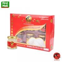 ราคา BONBACK รังนกบอนแบค เครื่องดื่มรังนกสำเร็จรูป 42 มล 1 กล่อง 6 ขวด กล่องแดง (23203457283)