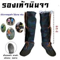 ราคา รองเท้านินจา พื้นหนา รองเท้าเดินป่า รองเท้ากรีดยาง น้ำหนักเบา เข้าสวน (19540555519)