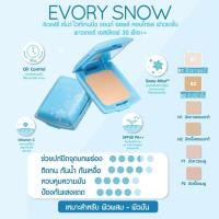 ราคา Cute Press Every Snow Cute Press คิวท์เพรส แป้ง อิเวอร์รี่ สโนว์ตลับจริง รีฟิล (21028003636)