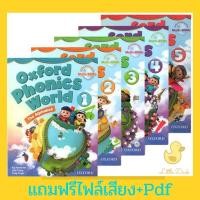 ราคา ฝึกอ่านภาษาอังกฤษ Oxford phonics world 1 5 หนังสือ ภาษาอังกฤษ พร้อมส่ง (17237524491)