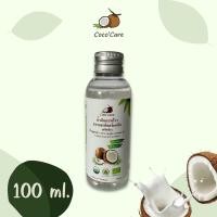 ราคา น้ำมันมะพร้าวสกัดเย็นออแกนิค 100 ของแท้ 100 Coco Care Organic Cold Pressed Coconut Oil ทานได้ ทาผิว หมักผม เช็คเครื่องสำอาง oil puling ปลอดภัยไร้สารอัตราย (15083972545)